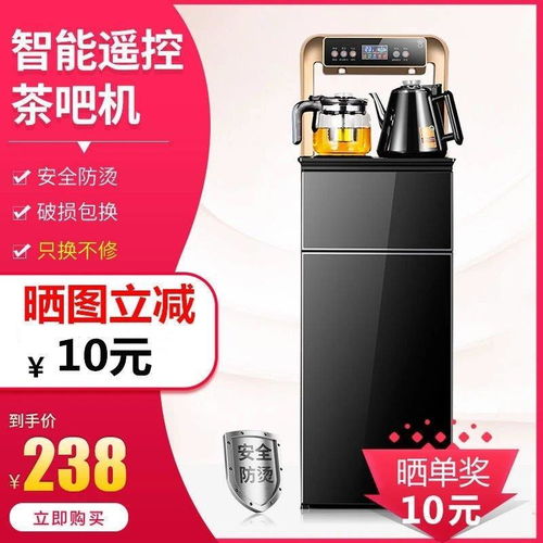 科技饮水新体验 会友自动上水茶吧机，家庭亦或办公的理想选择