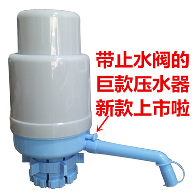 子路桶装水抽水器 让纯净生活从一按键开始