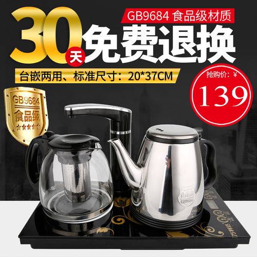 桶装纯净水电动抽水器加热茶具自动上水加水器吸水饮水机保温茶壶