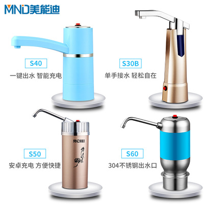 桶装水抽水器电动饮水机纯净水桶压水器矿泉水桶吸水器自动上水器